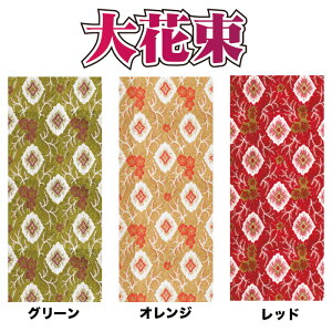 TCL-OOH@gbN  n@ԑ@1300mm×1MPʐ؂蔄 ؎RB