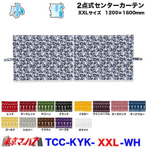 TCC-KYK-XXL@2_Z^[J[e@yXXLz1200×1600mm@2g ؎RB