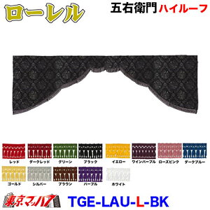 TGE-LAU-L@[@܉Eq @nC[t PbgA