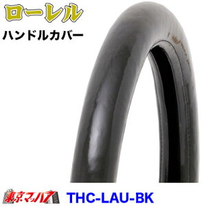 THC-LAU-LM-BK@nhJo[ ɑ LM [ ubN 2t XeAOJo[ ^[ gbNp[c PbgA@5S