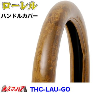 THC-LAU-LM-GO@nhJo[ ɑ LM [ S[h 2t XeAOJo[ ^[ gbNp[c PbgA@5S