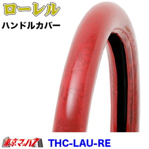 THC-LAU-LM-RE@nhJo[ ɑ LM [ bh 2t XeAOJo[ ^[ gbNp[c PbgA@5S