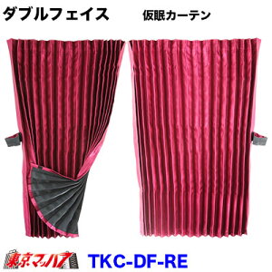 TKC-WF-RE �_�u���t�F�C�X�@�����J�[�e���@���b�h�@8S