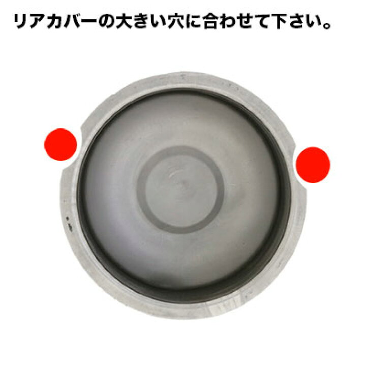 楽天市場】237-151-75 ステンレスホイールライナー トヨタコースター 
