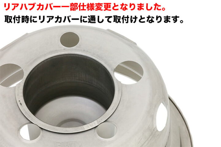 楽天市場】237-151-75 ステンレスホイールライナー トヨタコースター 