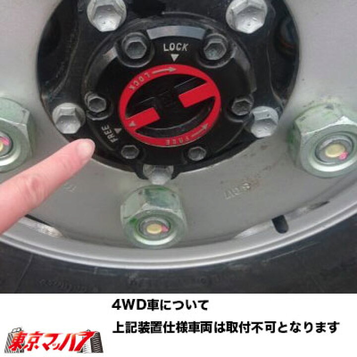 楽天市場】237-111-51 ステンレスホイールライナー 20キャンター 