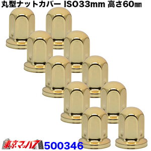 500346@ی^ibgJo[@ISO33mm@60@S[hbL@10