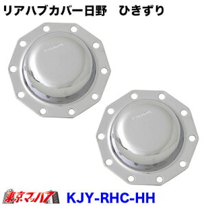 KJY-RHC-HH@bLAnuLbvL/RZbg@ISO@22.5 10~߁@A^Ђ@p@gbNpi