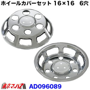 AD096089�@���b�L�z�C�[���J�o�[�Z�b�g �}�c�_�@�^�C�^�� 16×16�p�@6��