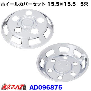 AD096875�@���b�L�z�C�[���J�o�[�Z�b�g�@�G���t�@15.5×15.5�p�@5��