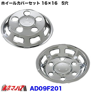 AD09F201�@���b�L �z�C�[���J�o�[ �Z�b�g�@�O�H�@�L�����^�[ 16×16�p 5���@�g���b�N�p�i