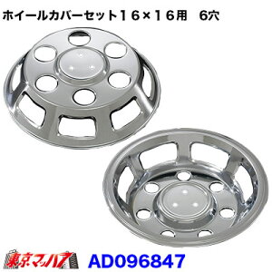 AD096847�@���b�L�z�C�[���J�o�[�Z�b�g �R���h���E�G���t3�g������W�^�C��DX 16×17.5�p�@6��