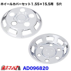 AD096875/AD096820 ���b�L�z�C�[���J�o�[�Z�b�g �G���t2�g��W�^�C��DX 15.5×15.5�p�@5��