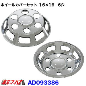 AD093386�@���b�L�z�C�[���J�o�[�Z�b�g �_�C�i 16×16�p�@6��