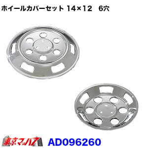 AD096260�@���b�L�z�C�[���J�o�[�Z�b�g �}�c�_�@�^�C�^��14×12�p�@�n�u�{���g6����