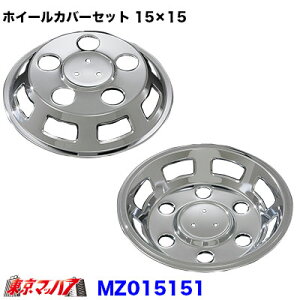 AD09M900�@���b�L�z�C�[���J�o�[�Z�b�g �}�c�_�@�^�C�^��1.5�g�� 15×15�p�@5��