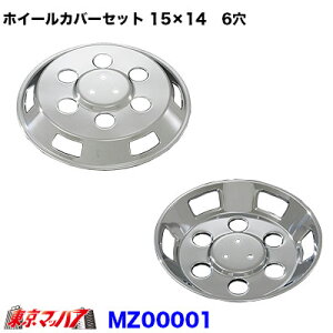 AD09I602�@���b�L�z�C�[���J�o�[�Z�b�g �}�c�_�@�^�C�^�� 15×14�p�@6�� AD09I602