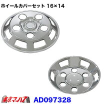 楽天市場】キャンター ホイール ナット（トラック用品｜車用品）：車 