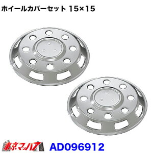 AD096912�@���b�L�z�C�[���J�o�[�Z�b�g �C�X�Y�G���t �V���O�� 15×15�p