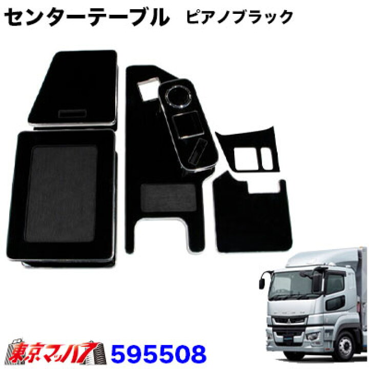 楽天市場】595508 センターテーブル 17スーパーグレート H29.5 
