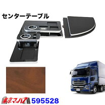 楽天市場】クオン フロントテーブルの通販