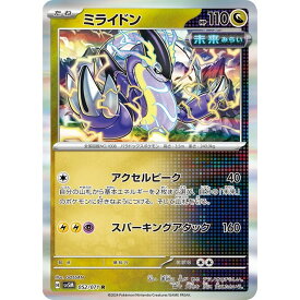 ポケモンカードゲーム ミライドン [SV5M 052/071 R] 拡張パック サイバージャッジ