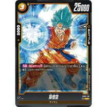 楽天市場】ドラゴンボールフュージョンズの通販
