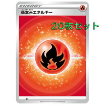 楽天市場】炎エネルギー カードの通販