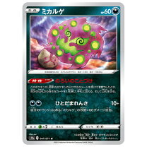 楽天市場】ポケモンカード ミカルゲの通販