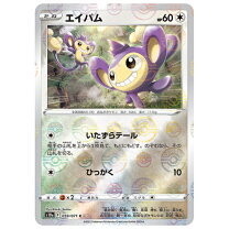 楽天市場】エイパム ポケモンカードの通販
