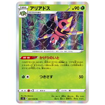 楽天市場】ポケモンカード アリアドスの通販