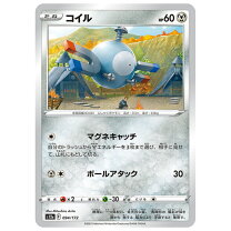 楽天市場】コイル ポケモン カードの通販