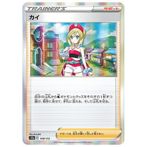 楽天市場】ポケモンカード カイの通販
