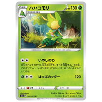 楽天市場】ポケモンカード ハハコモリの通販