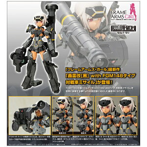 t[A[YEK[ mnwith FGM148^Cv ΐԃ~TC RguL