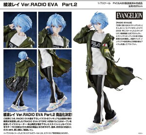 gC Ver. RADIO EVA Part.2 zr[}bNXWp