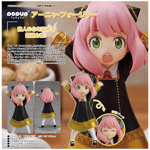 POP UP PARADE SPY×FAMILY A[jEtH[W[ ObhX}CJpj[