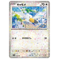 楽天市場】キャモメ ポケモンカードの通販