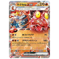 楽天市場】ポケモンカード マグカルゴの通販