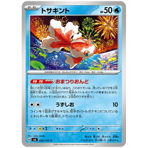 楽天市場】ポケモンカード トサキントの通販