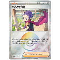 楽天市場】ポケモンカード あんずの通販