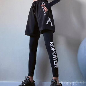 ボトム パンツ ロング ショートパンツ レギンス 薄手生地 伸縮性 速乾性 可愛い 大人可愛い シンプル カジュアル コンサバ 高見え ヘルシー スポーティ 夏 レディース 女性用 20代 30代 40代 運