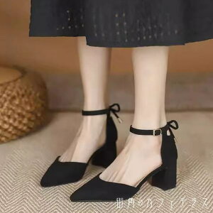 パンプス 2色 靴 シューズ チャンキーヒール ハイヒール ポインテットゥ バックル リボン スエード エレガント 可愛い 大人可愛い きれいめ シンプル カジュアル シック コンサバ 華やか 大