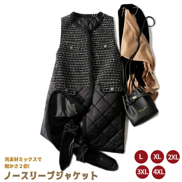 楽天市場】ツイードジャケット ジレ レディース ロングジレ ツイード 