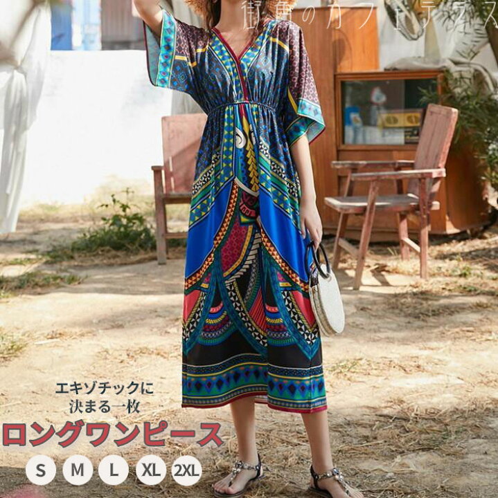 楽天市場】レディース 大きいサイズ S〜2XL ワンピース ドレス ロング  