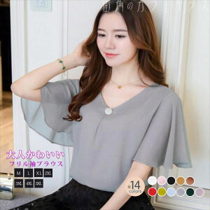 gbvX uEX Vc 14F  tA VlbN ₹ ̌^Jo[ 20 30 40 fB[X 傫TCY  vXTCY t  H       D    zCg s