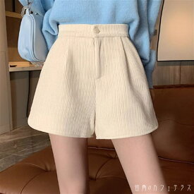 パンツ ボトム 2色 ショートパンツ フレア Aライン ポケット ハイウエスト 厚手生地 かわいい 大人可愛い 大人女子 綺麗 シンプル カジュアル 大人 上品 おしゃれ お洒落 こなれ感 ラフ コンサバ 着痩せ レディライク ヘルシー 無地 秋 レディース 女性用 授業参観 デート