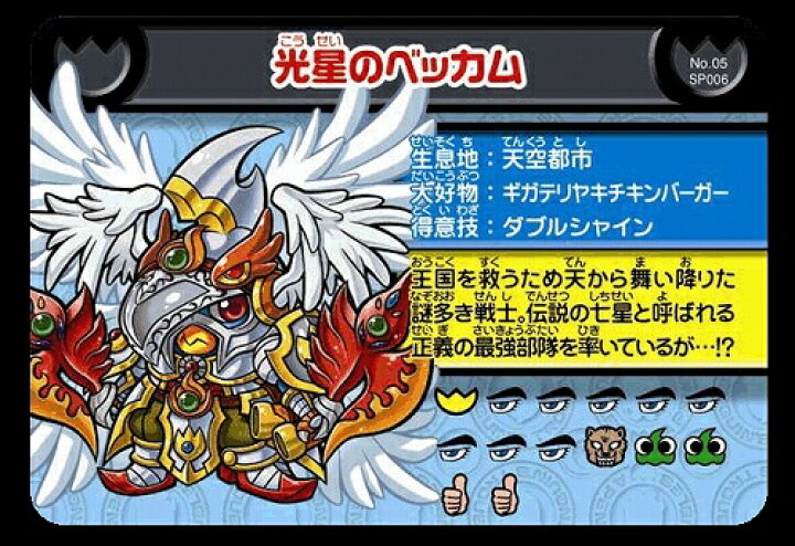 楽天市場 メール便ok 新品 Ds ペンギンの問題x天空の7戦士 Rcp お取寄せ品 浅草マッハ