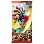 ポケモンカードXY拡張パックライジングフィスト