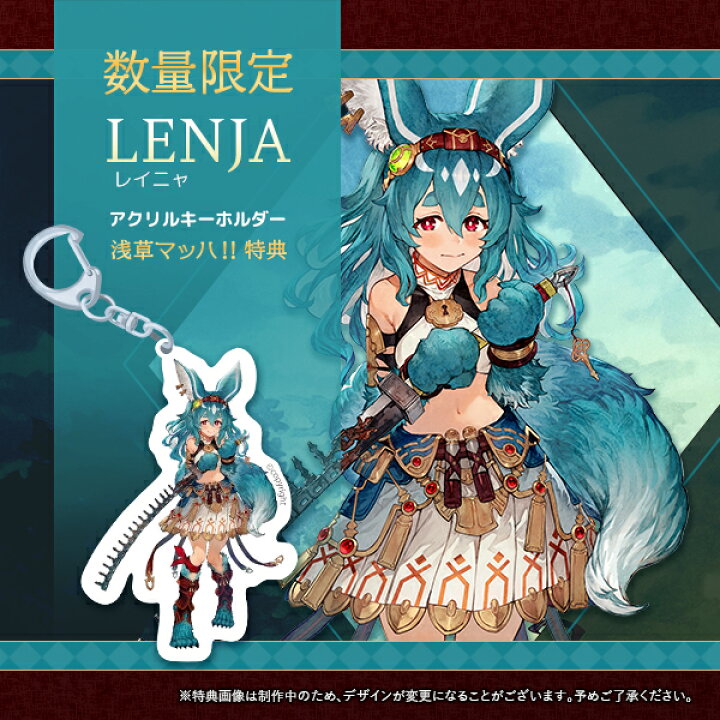 楽天市場】オリ特付【03/21発売日お届け☆予約】【新品】【PS5】ユミア  